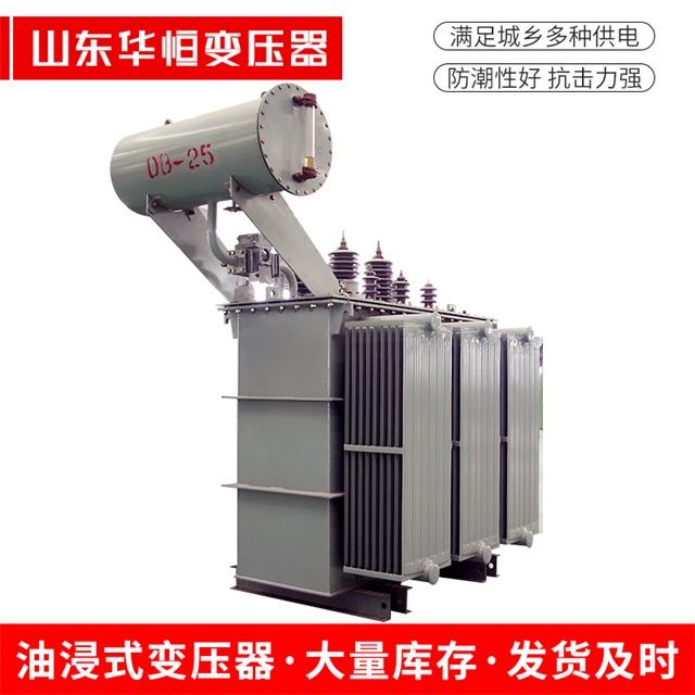 S11-10000/35远安远安远安电力变压器厂家